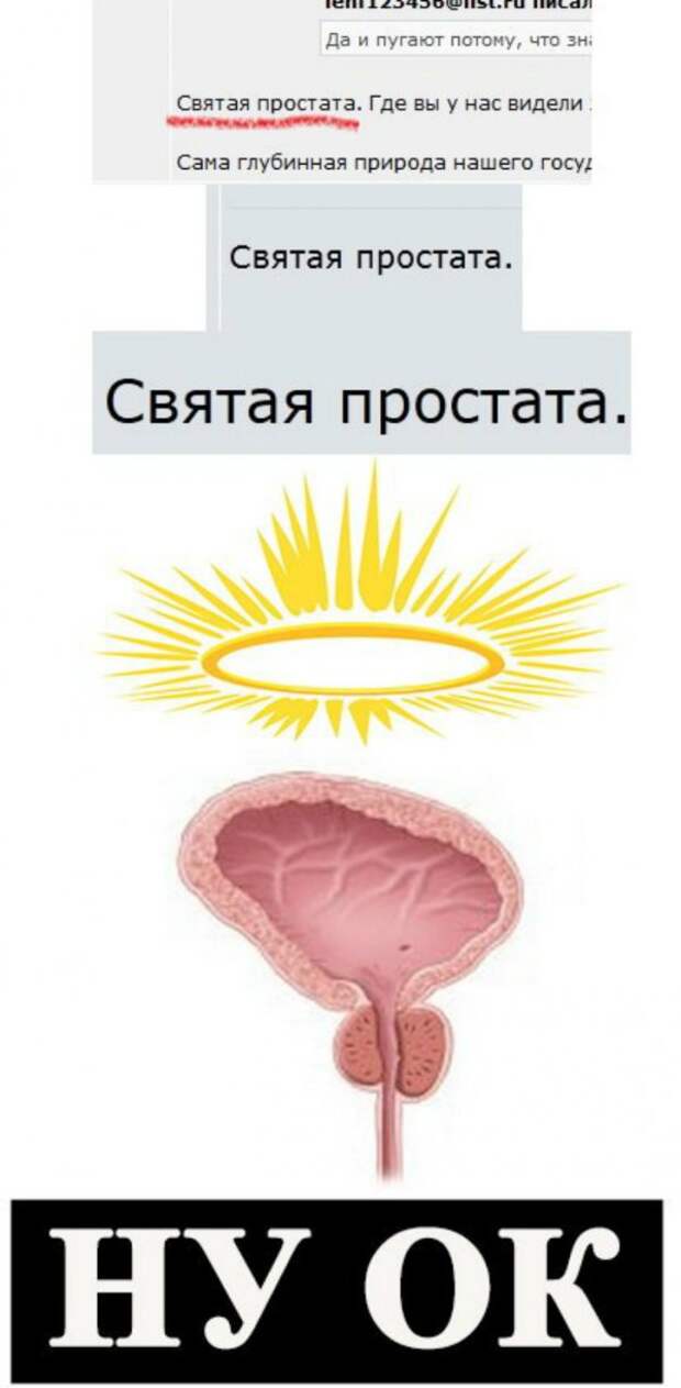 Лига Грамотности искоренит всех языковых бандитов!