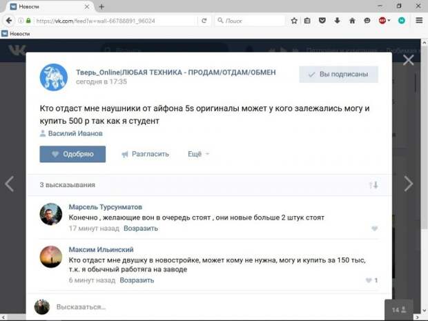 Смешные комментарии из социальных сетей Смешные комментарии из социальных сетей