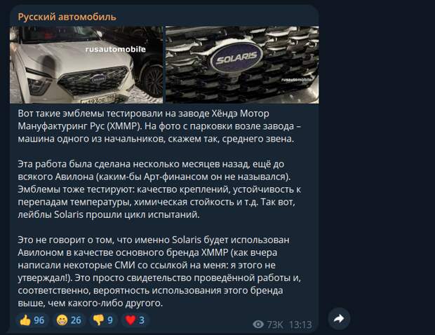 Наш автомобильный рынок всего за два прошедших года изменился до неузнаваемости.-6