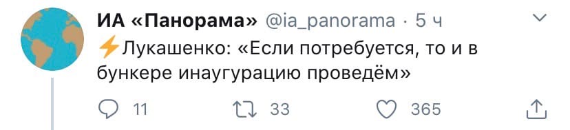 9 угарных мемов о тайной инаугурации Лукашенко