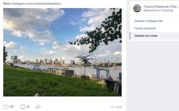 Фото дня: на набережной в Северном Тушине как в морском порту