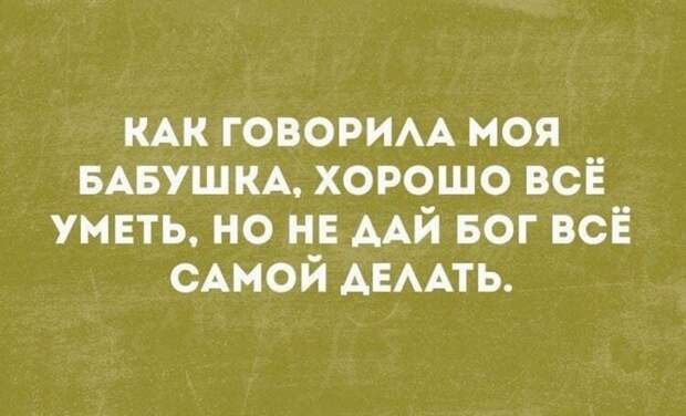Смешные и жизненные анекдоты, которые точно заставят вас хохотать