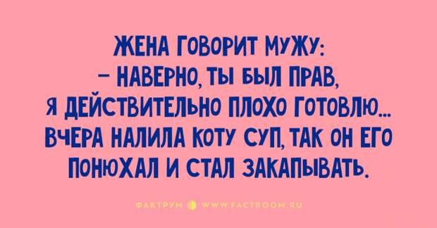 Десятка свежих и классных анекдотов