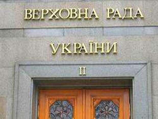 Депутат Верховной рады: Украина является неуправляемой Депутат Верховной рады: Украина является неуправляемой
