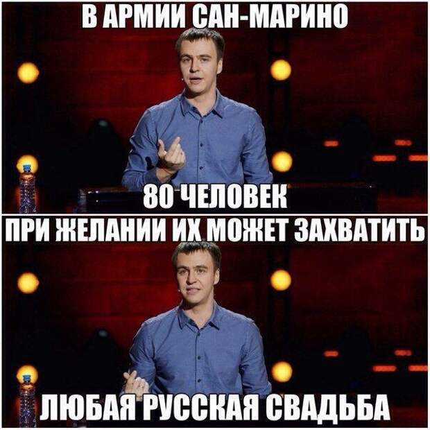 Приколы