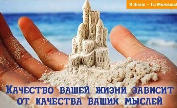 Слова, которые вызывают болезни. Составлено психотерапевтом