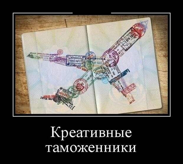 Демотиваторы (30 фото)
