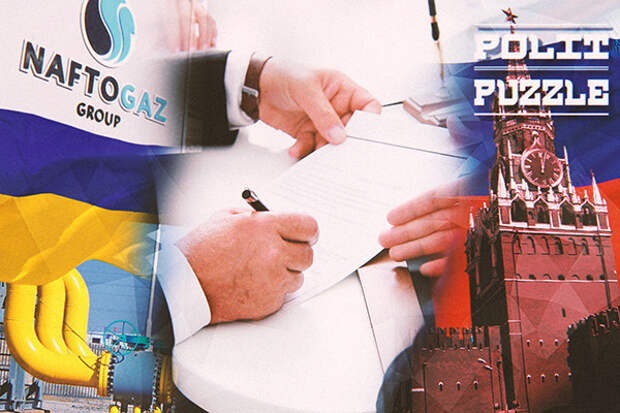 ру новости. политпазл. политпазл новости сегодня. политпазл аналитика. политпазл.