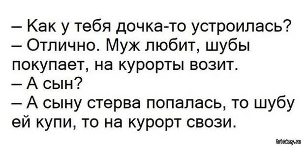 Картинки и комментарии из социальных сетей (20 скриншотов)