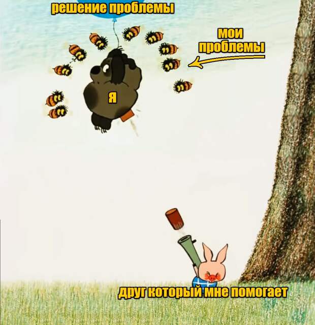 Мемчики на вечер.