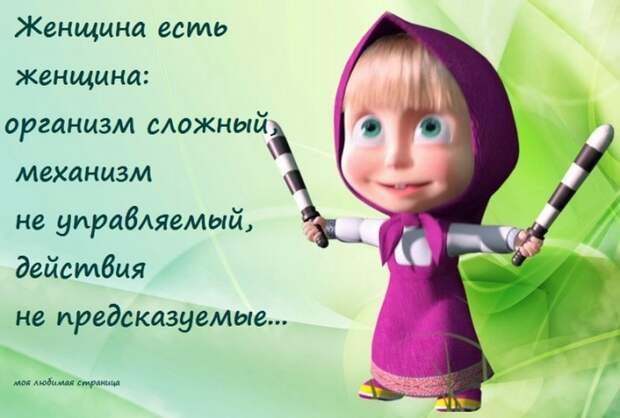1377658498_frazochki-28 (700x472, 190Kb)