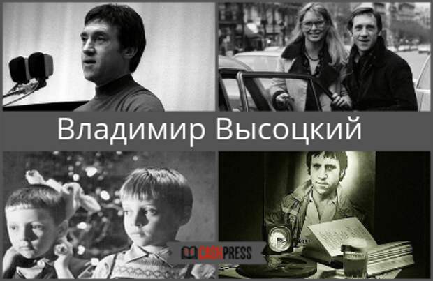 "мама женя" и "американец": почему владимир высоцкий в детстве не жил со своей р
