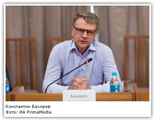 Фото: ИА PrimaMedia