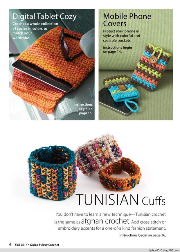 Quick Easy Crochet 2014 - 紫苏 - 紫苏的博客 Quick Easy Crochet 2014 - 紫苏 - 紫苏的博客