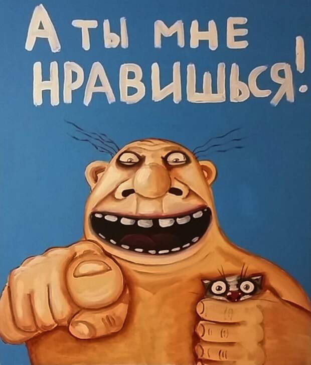 Художник Вася Ложкин