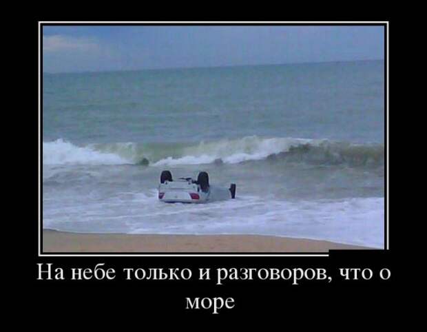 Демотиваторы (30 фото)