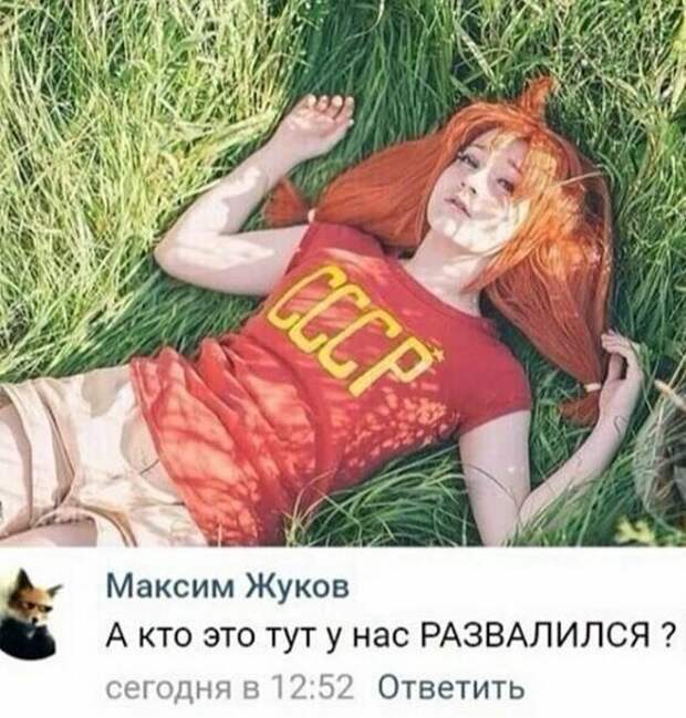 Народ просто отжигает в комментариях! Народ просто отжигает в комментариях! веселые, глупые, комменты, непонятные, странные, удивительные, юмор