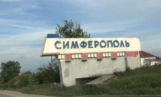 В симферопольских парках активно орудуют вандалы