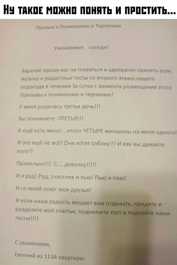 Подборка картинок. Вечерний выпуск (30 фото)
