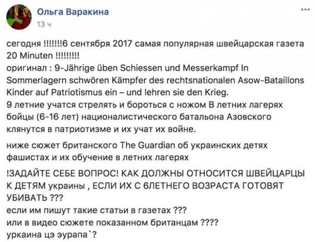 Мир прозревает? Мир прозревает?