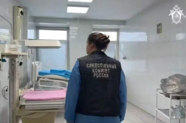 Акушер: 9 детей в роддоме могли погибнуть от инфекции и нарушения санитарии