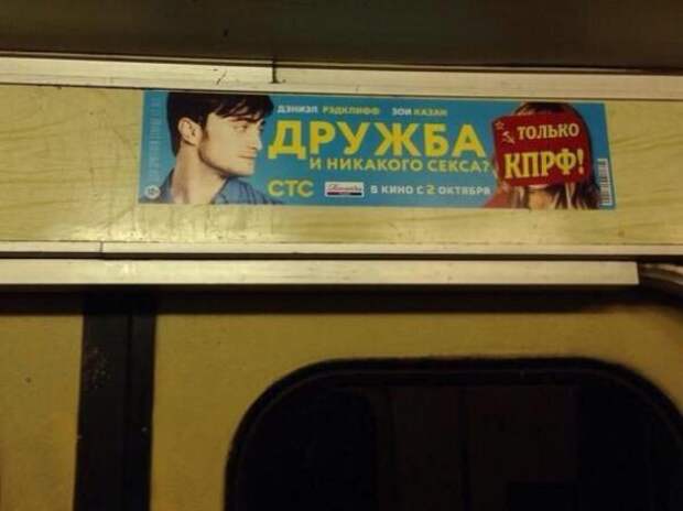 Маразмы месяца