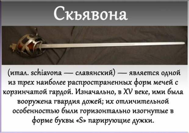 Самое необычное оружие Самое необычное оружие война, история, необычное, оружие