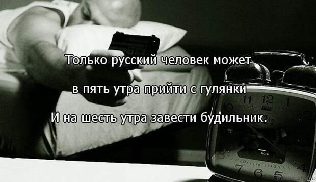 http://byaki.net/uploads/posts/2012-09/1347997144_frazi_10_1.jpg