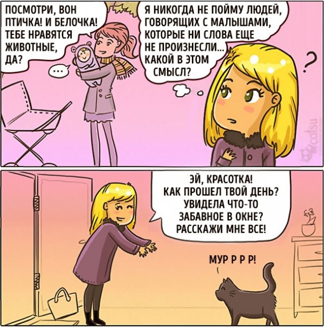 Как меняется жизнь с появлением в доме кота (20 картинок)