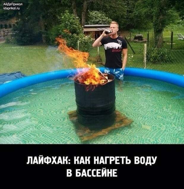Дачное