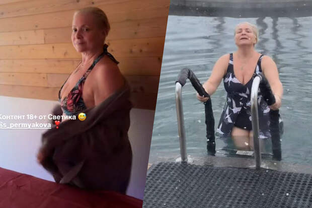 Актриса Светлана Пермякова показала фигуру в купальнике после похудения