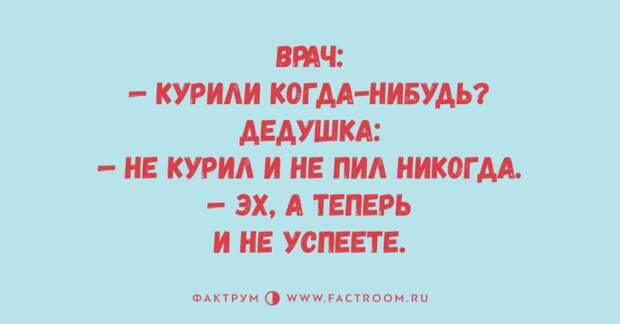 Топ 10 великолепных анекдотов, заслуживающих вашего смеха