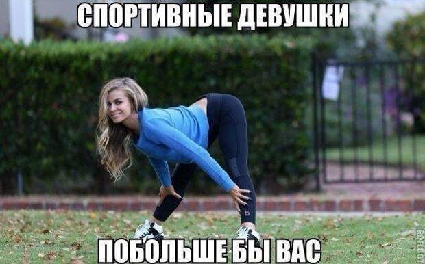 Прикольные картинки и фото с надписями для настроения (11 фото) Прикольные картинки и фото с надписями для настроения (11 фото)