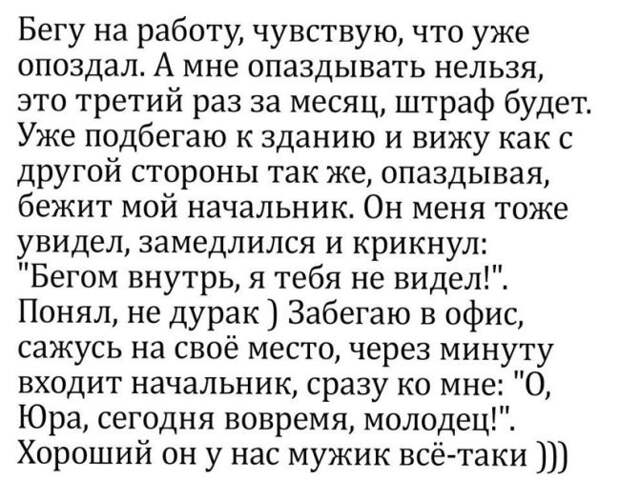 Отборная порция юмора из социальных сетей (30 скриншотов)