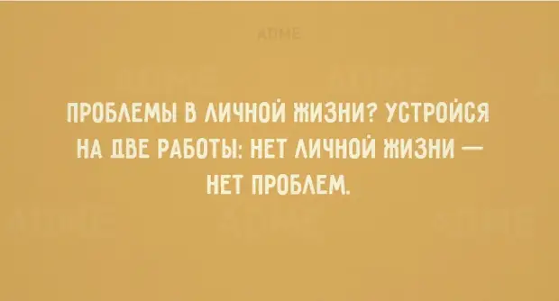 20 открыток с солнечным настроением