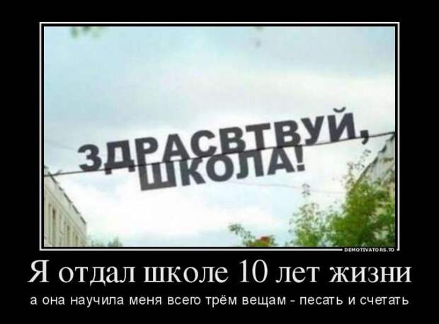 Новый выпуск 534: Классные и улётные демотиваторы (26 фото) Новый выпуск 534: Классные и улётные демотиваторы (26 фото)