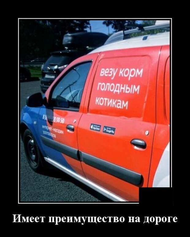 Демотиваторы (20 фото)