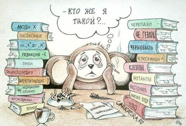 Всё в кучу 26