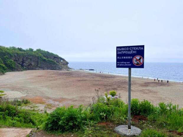 На популярном среди туристов пляже во Владивостоке появились предупреждающие знаки