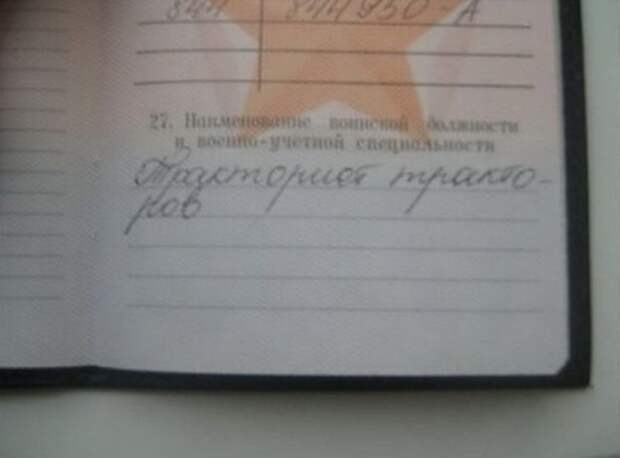 Кто б знал, что в армии так можно