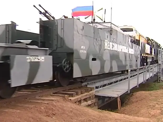 Российский бронепоезд эвакуирует из Украины иностранцев