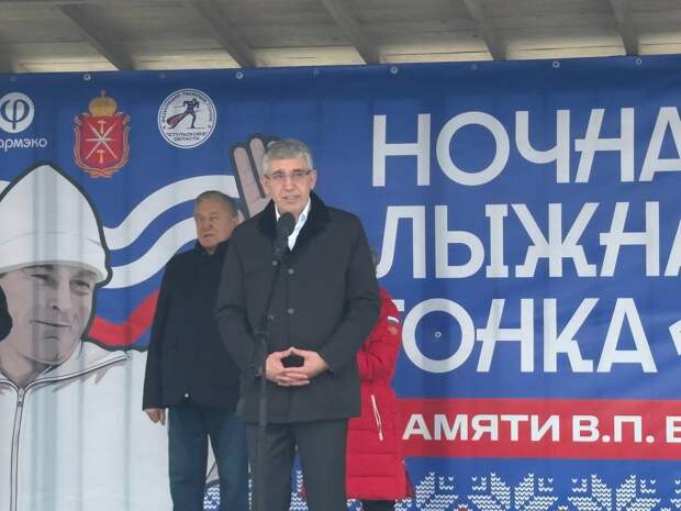 Дмитрий Миляев дал старт Ночной лыжной гонке "Веденино"