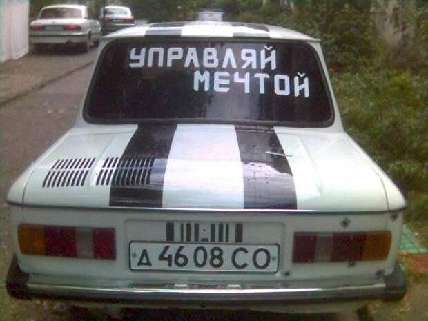 Фотоподборка автоприколов (35 фото) Фотоподборка автоприколов (35 фото)