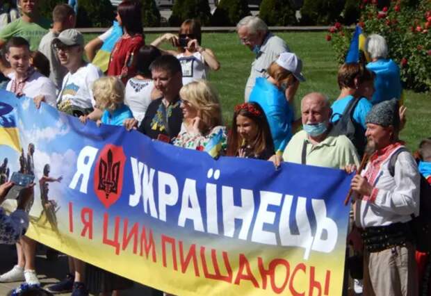 Украина за тридцать лет своей независимости