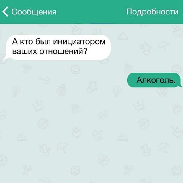 28 жизненных СМС 28 жизненных СМС