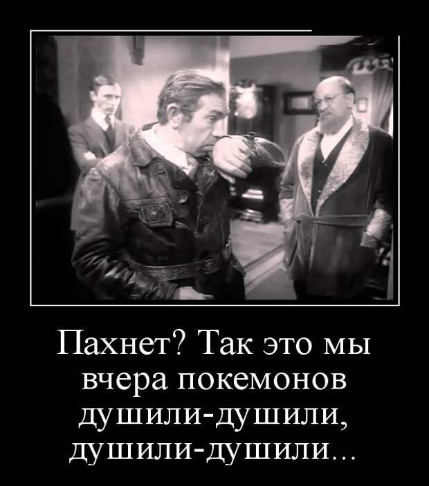 Демотиваторы (30 фото)