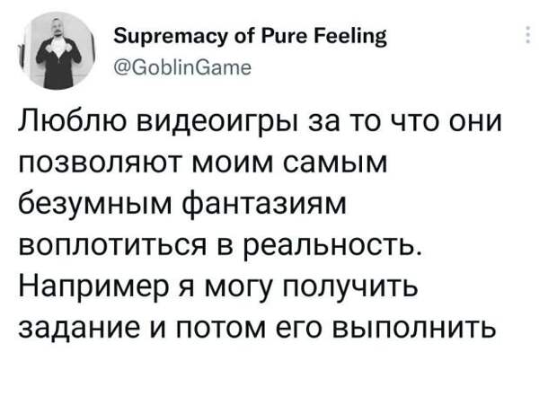 Подборка забавных твитов обо всем