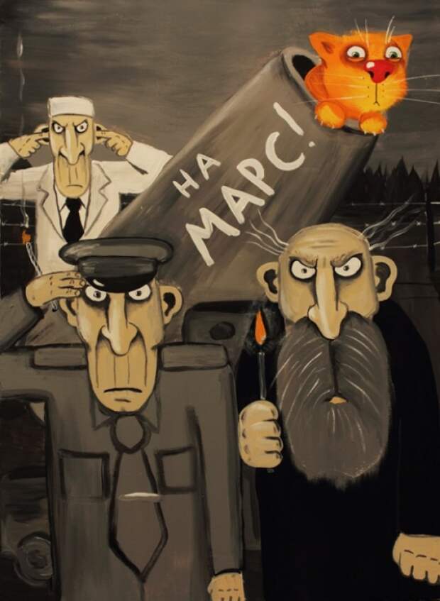 Художник Вася Ложкин