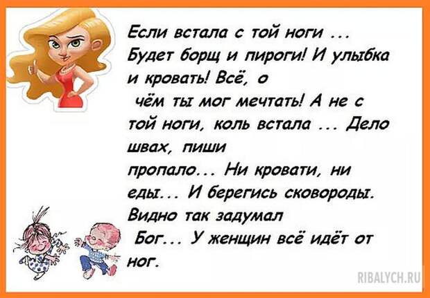 воскресный юмор
