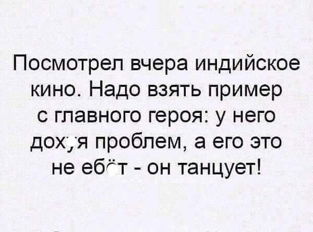 Юмор и психология